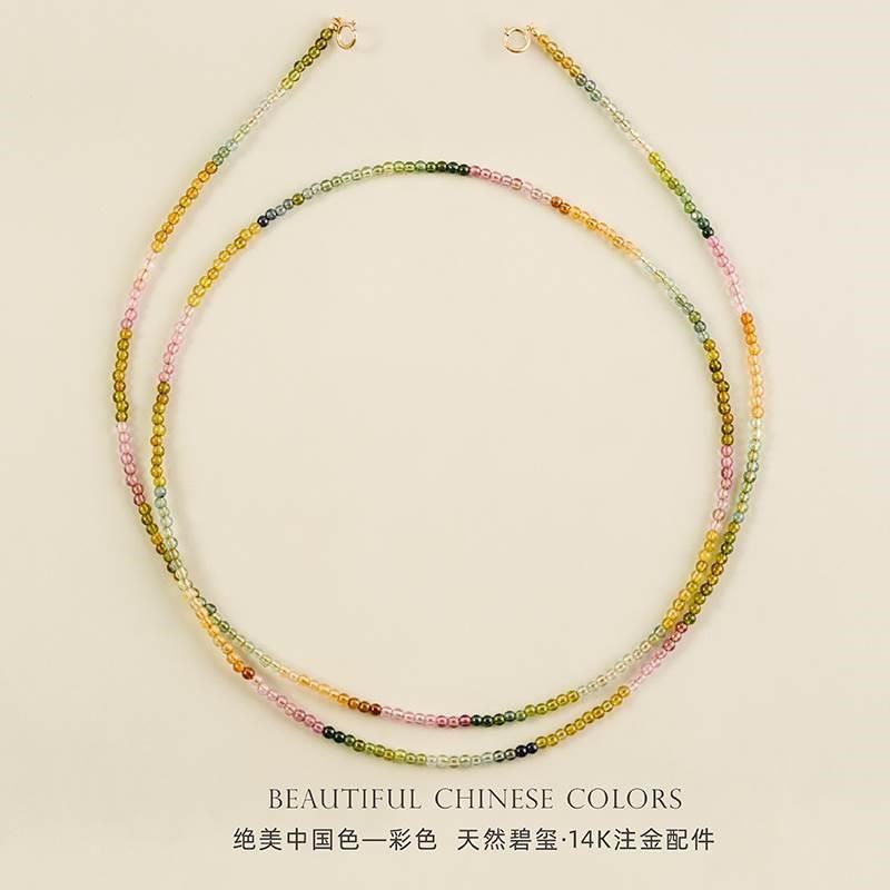 天然彩色碧玺眼镜链墨镜挂脖女眼镜挂绳项链时尚R精致耳机链防丢