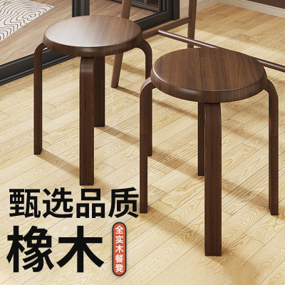 餐凳家用全实木可叠放圆凳家用矮凳橡木板凳现R代简约客厅餐桌椅
