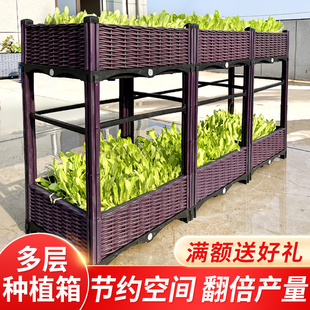加厚多层种菜专用l蔬菜种植箱家庭阳台楼顶户外特大长方形双层花