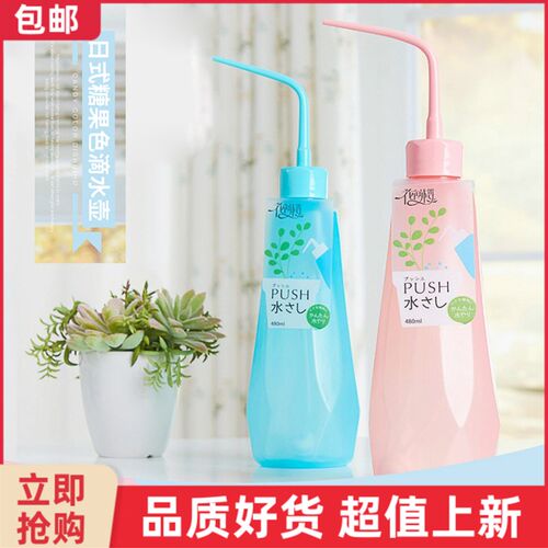 小盆栽工具家用肉肉弯嘴挤压壶多肉浇水壶尖嘴长嘴壶微景观浇水瓶