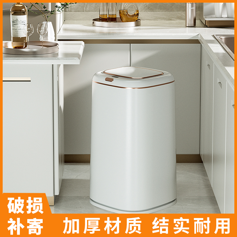 高颜值智能垃圾桶厨房酒店客厅大容量带盖充电感应式垃圾桶家用