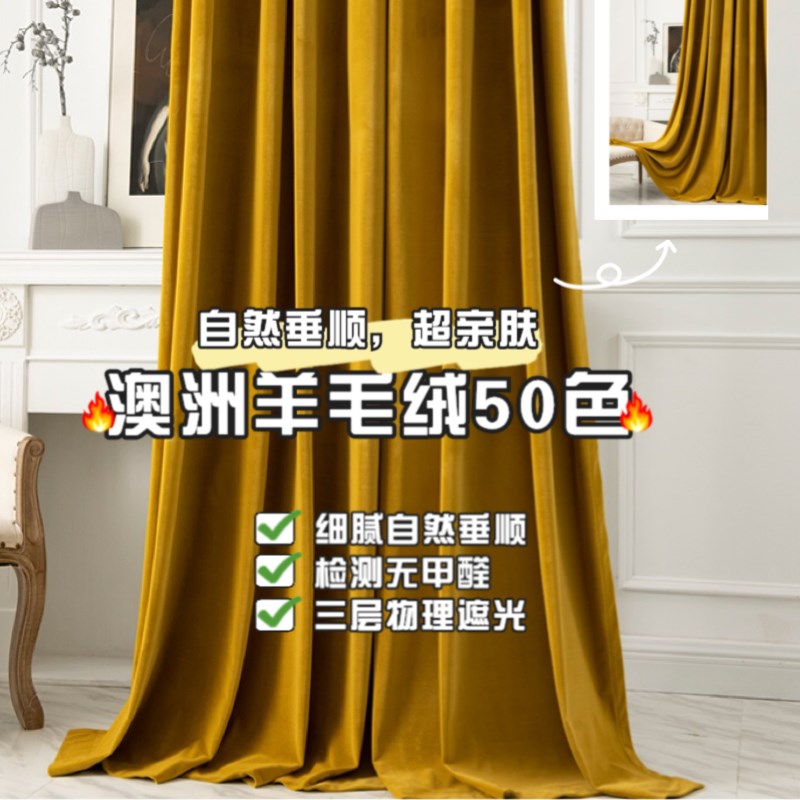 北欧轻奢现代美式客厅卧室时尚大气加厚丝绒窗帘遮光网红色天鹅绒