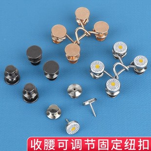 牛仔裤 饰纽 腰围c大改小收腰神器懒人松紧裤 防走光夹可调节隐形装