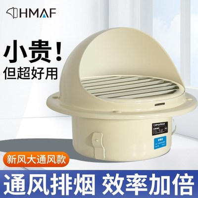 不锈钢风帽抽油烟机烟管外罩卫生间排气口出风罩T外墙排烟网罩管