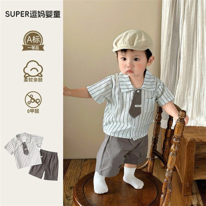 男童夏装套装2025新款儿童韩版衬衫短裤两件套宝宝洋气时髦小少爷,童装/婴儿装/亲子装,套装,淘宝优惠券,粉丝福利购,淘宝优惠卷