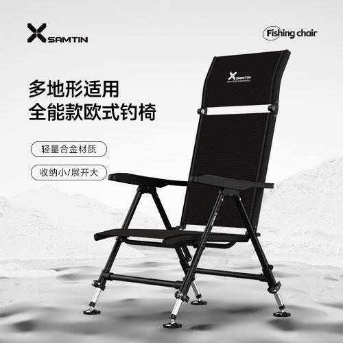 雷臣钓椅2024新款折叠X7欧式配件野钓多功能便携轻量化钓鱼专用图片