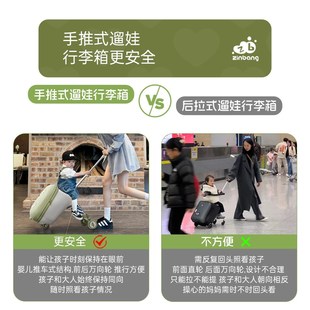 儿童行李箱可坐骑l懒人遛娃神器拉杆箱I男女孩宝宝旅行箱小型登机