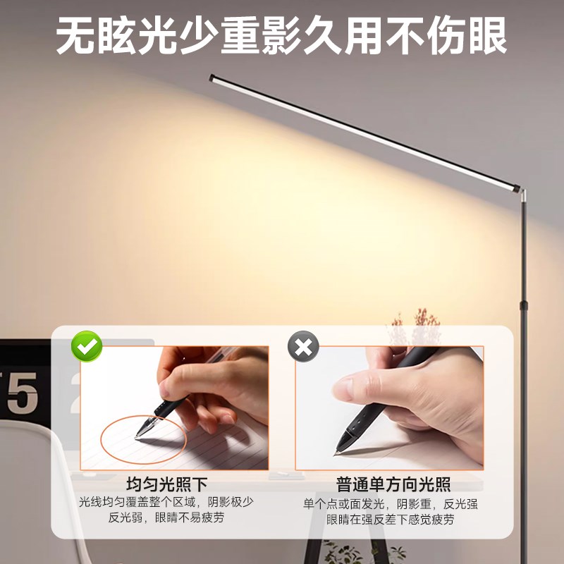 钢琴灯儿童c练琴智能超亮护眼台灯C学生书桌专用全光谱落地阅读灯