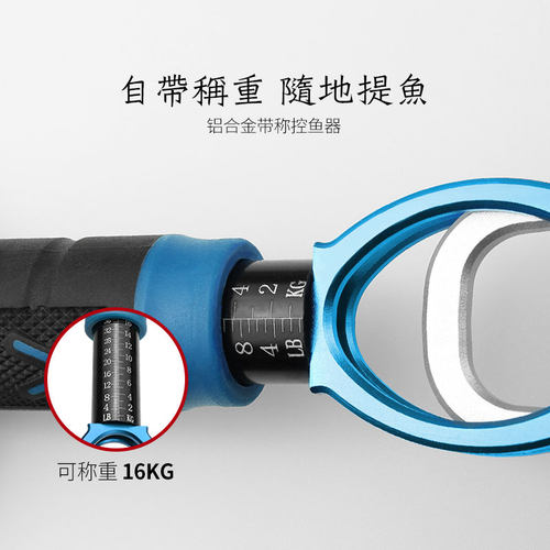 池刃路亚钳控鱼器套装多功能带称带尺钳子抓夹鱼器摘钩钳钓鱼用品