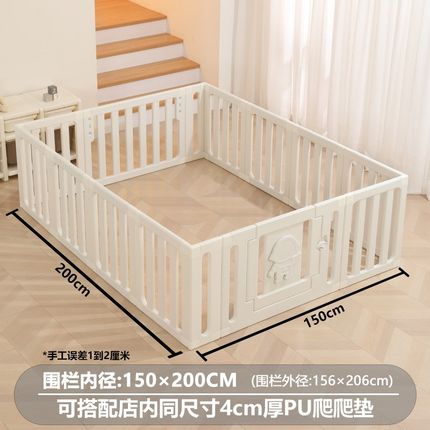 爬爬垫围栏婴儿地围游乐园家用客D厅地上儿童安全栅栏宝宝防护栏