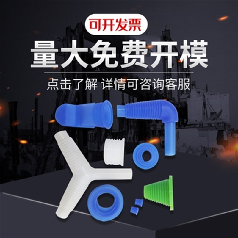 今年流行塑料制品注塑模具加工定制橡H配制品定料设L计塑做件机械