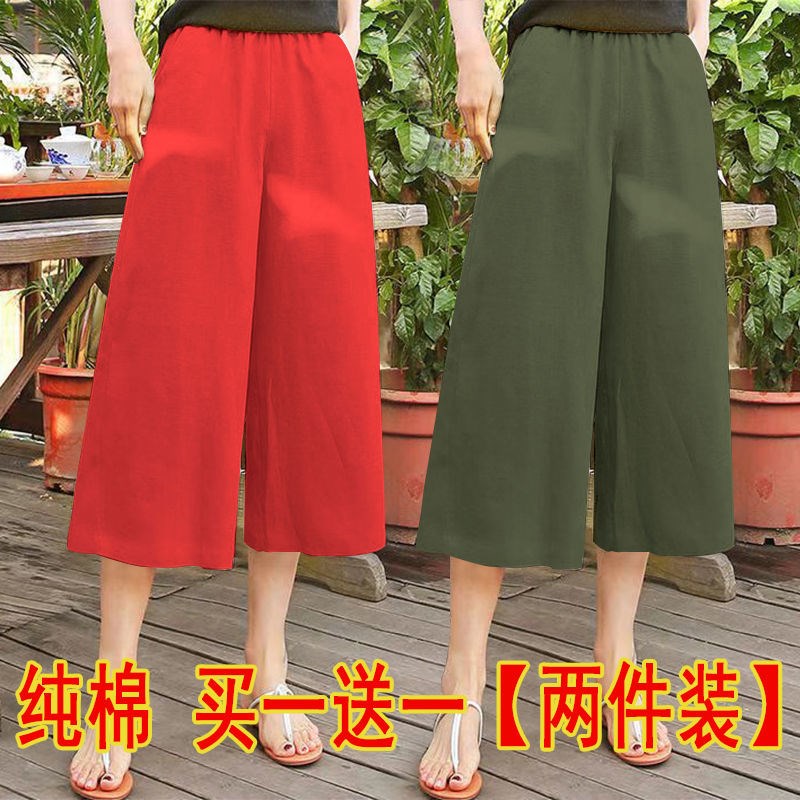 棉麻阔腿裤女小ji个子夏季薄款纯棉七分裤复古大码宽松休闲直筒裤