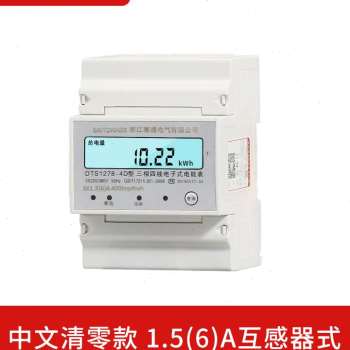 现货速发新品。赛通三相四线电x表380Vy导轨式大功率智能高精度电