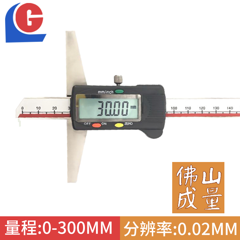 新品新品桂c林e单钩头数显p深度卡尺0-150mm带钩深度尺高精度不锈