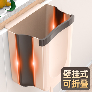 家用橱柜门壁挂收纳桶拉圾Q筒厨余挂垃圾篮车 厨房垃圾桶折叠h挂式