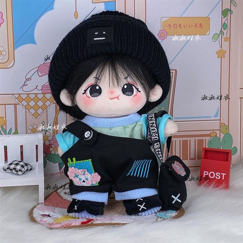 娃衣20cm背hi带裤无属性棉花娃娃衣服配饰毛线帽子包包毛绒公仔换
