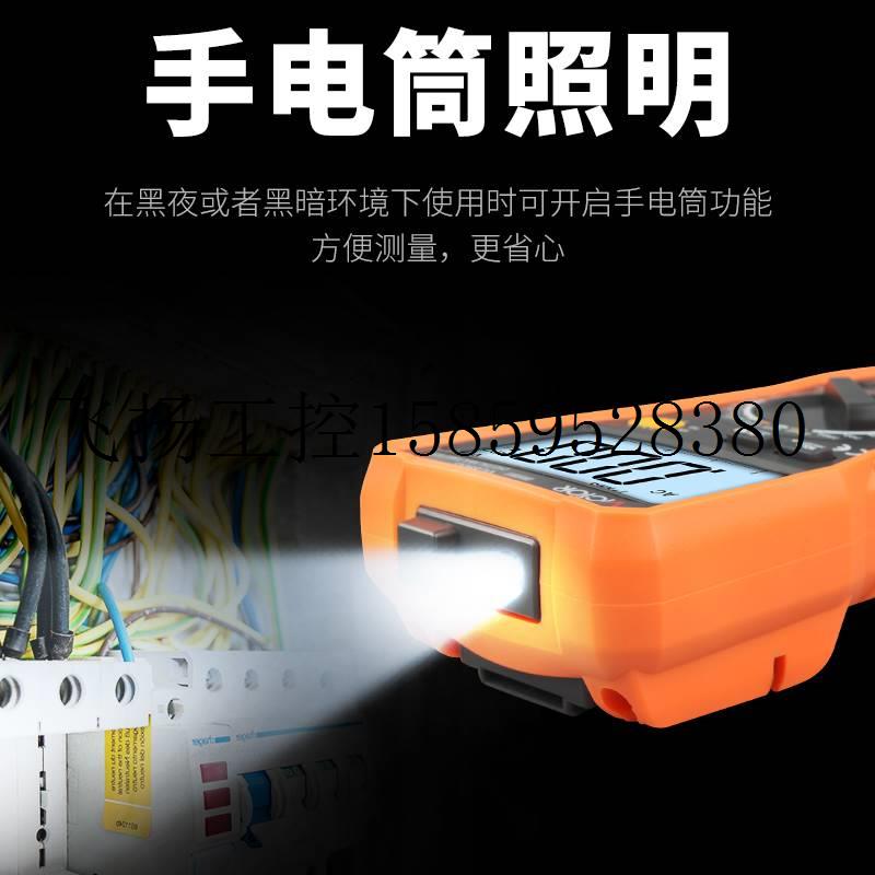 议价语音万用电表 数字高精度全自B动 语音智能R防烧电工现货议价