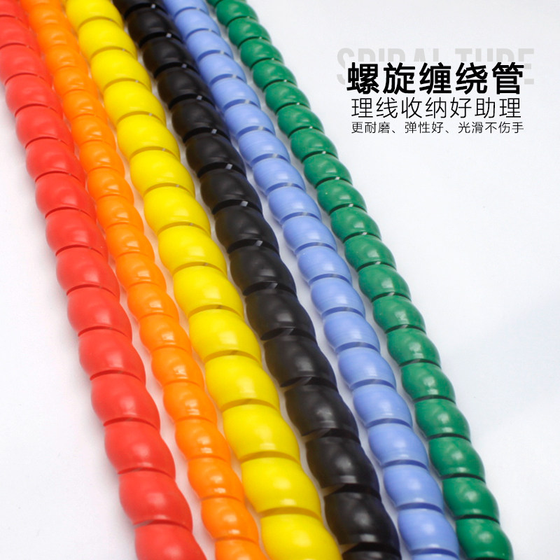 螺旋包线管加油管保nm护套电线整理束集绕线器收纳装饰理线电缆护,收纳整理,理线器/集线器/绕线器,淘宝优惠券,粉丝福利购,淘宝优惠卷