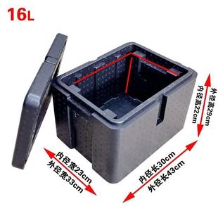 现货米饭保温g箱i不锈钢分数盆保温外卖箱EPP保温箱摆摊冷藏箱冷