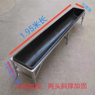 羊槽2米加固加宽羊用饮水槽食槽羊槽子喂羊用带支架