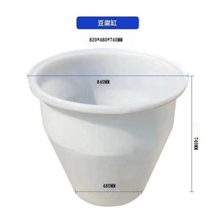 食品豆腐缸塑料圆桶酿酒桶B加厚大口牛筋水产养V殖桶户外储水 PE装