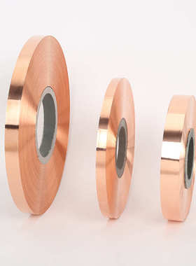 导电铜箔带10米接地无胶防静电PCVC塑胶地板导电铜箔带机房架空地