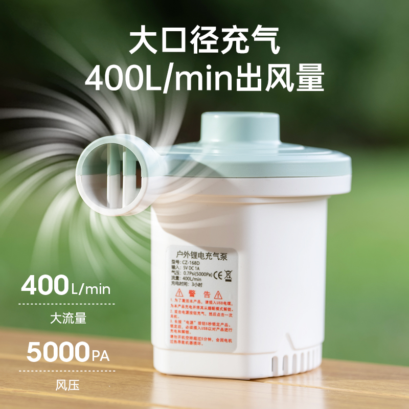 户外露营打气机i气垫床帐篷游泳圈电动可携式R抽气打气野外野营