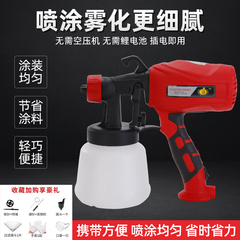 电动喷漆枪家f俱汽车油漆充电式锂电池小型有线家用插电220v喷枪