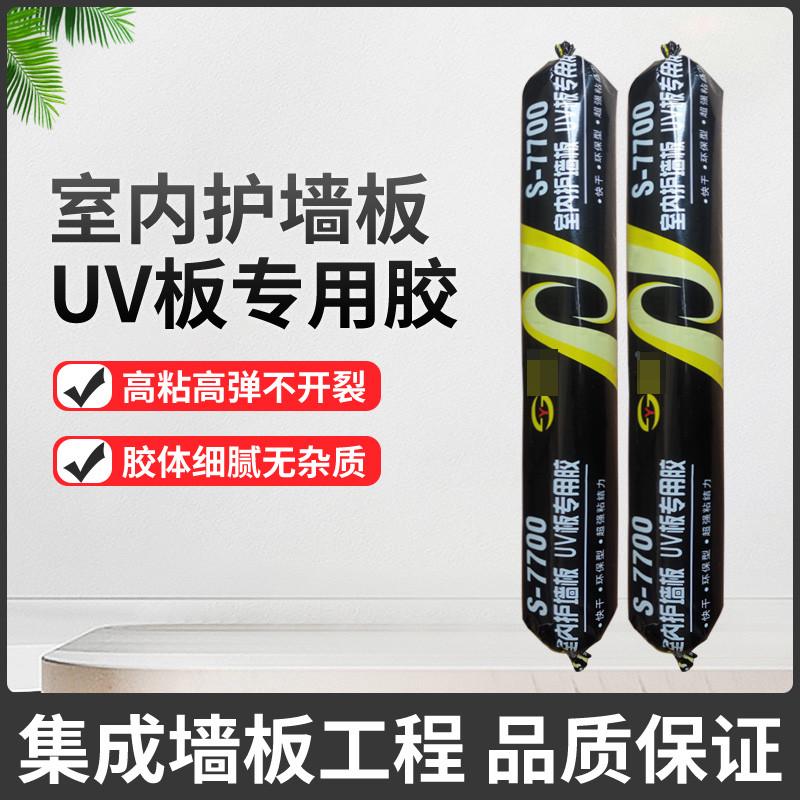 护墙板结构胶竹木纤维集成墙板专用胶水木饰面pu线条免钉胶玻璃胶