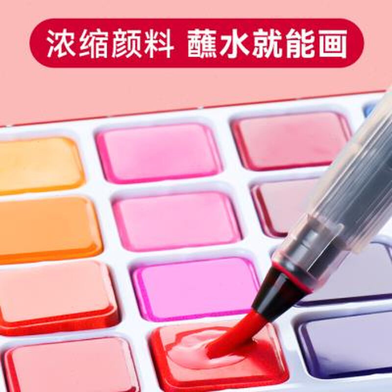 中盛画材红胖子固体水彩颜料36色画画套装初学者绘画画笔工具套装