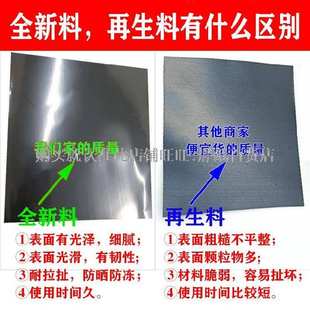 极速水塘防水布防雨布复合膜垃圾游泳F池光糙面黑色膜帐篷水池防