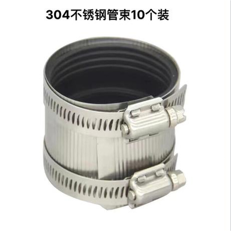 不锈钢管束排水管卡箍铸铁管下水A管加宽收紧抱箍喉X箍卡扣P接头