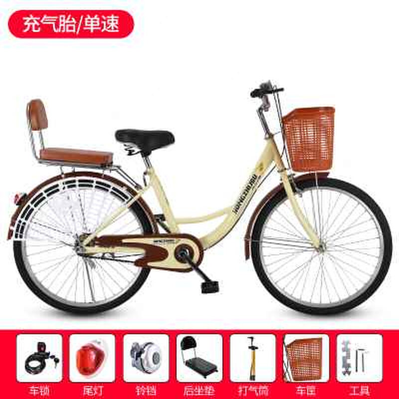 新款变速实心胎自行车男女式24/26寸成人免充气变速自行车