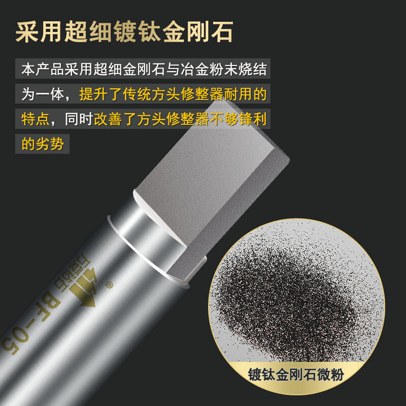 金刚石砂轮修整器外圆磨床金刚笔精磨砂轮整形刀洗石笔砂轮机修正
