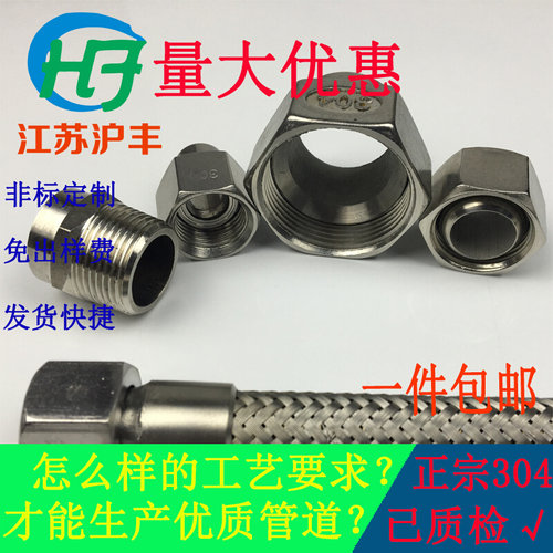 新品新品1.a2寸DN32不锈钢波纹金属编织高温高压蒸汽Y软管钢丝软