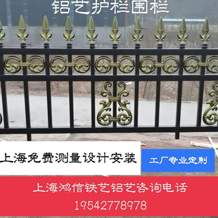 铝艺围栏护d栏庭院围墙大门花园欧式 围栏栅栏护栏别墅围栏户外定