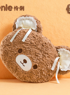 lenle伶俐可可熊抱枕沙发抱睡公仔坐垫女生礼物毛绒玩偶床头靠枕