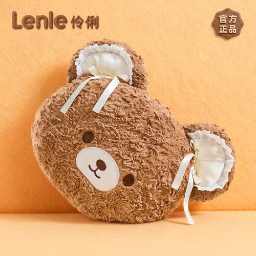 lenle伶俐可可熊抱枕沙发抱睡公仔坐垫女生礼物毛绒玩偶床头靠枕