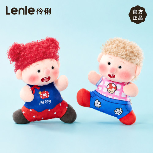 lenle伶俐闹闹小分队豆袋玩偶包包挂件可爱毛绒玩具挂饰桌摆娃娃