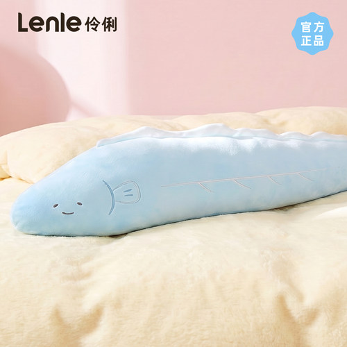 lenle伶俐抱枕超长门店同款