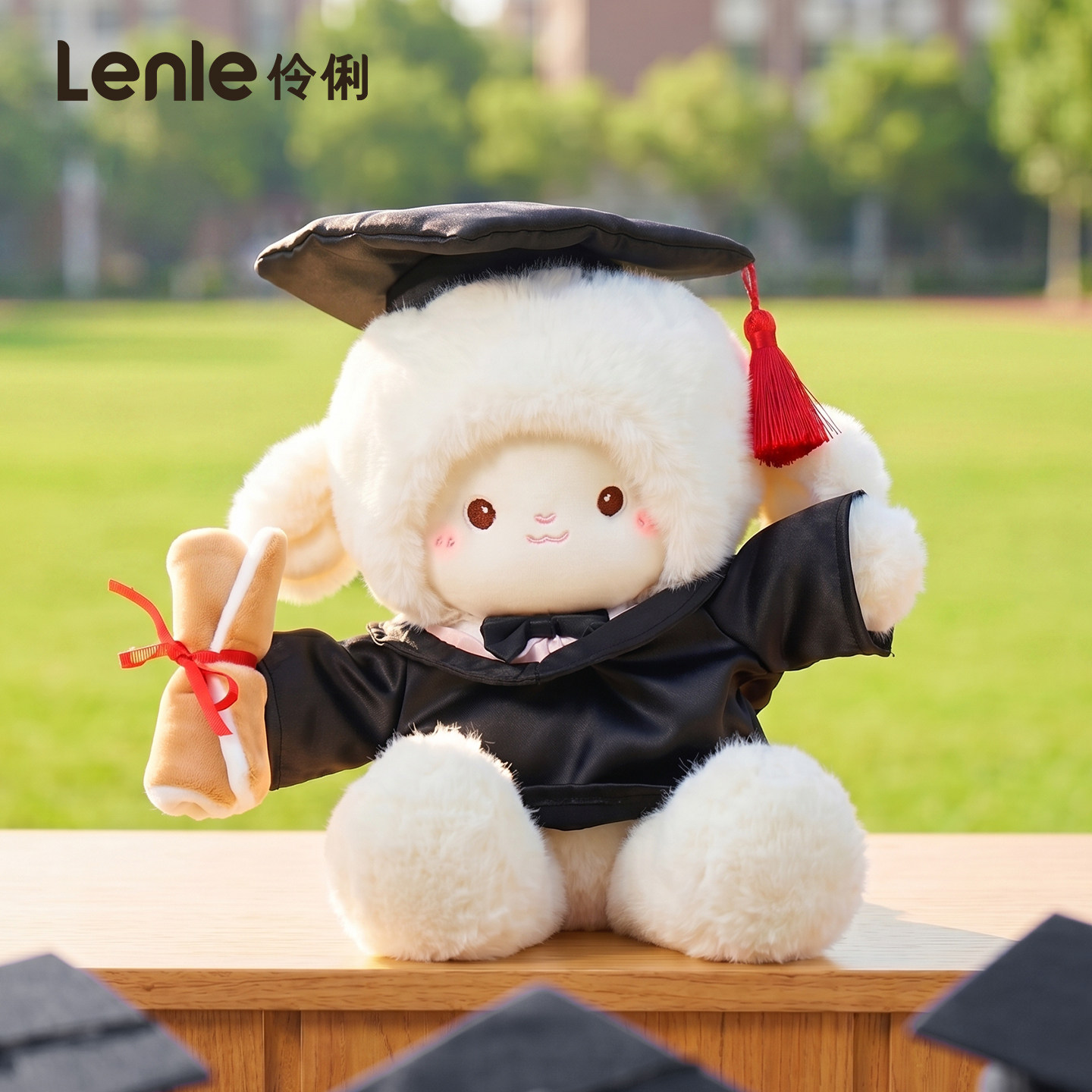 lenle伶俐芙芙羊玩偶学士服娃娃毕业礼物送女生毛绒玩具纪念公仔