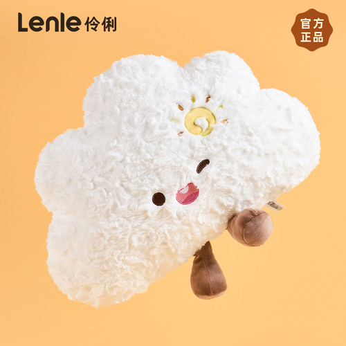 伶俐心情云朵抱枕玩偶公仔