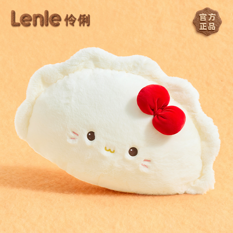伶俐动物水饺抱枕玩偶