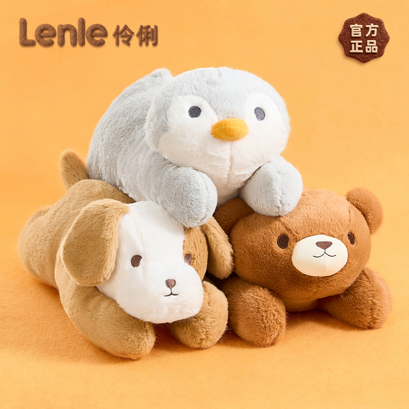 伶俐软乎乎萌伴动物抱枕