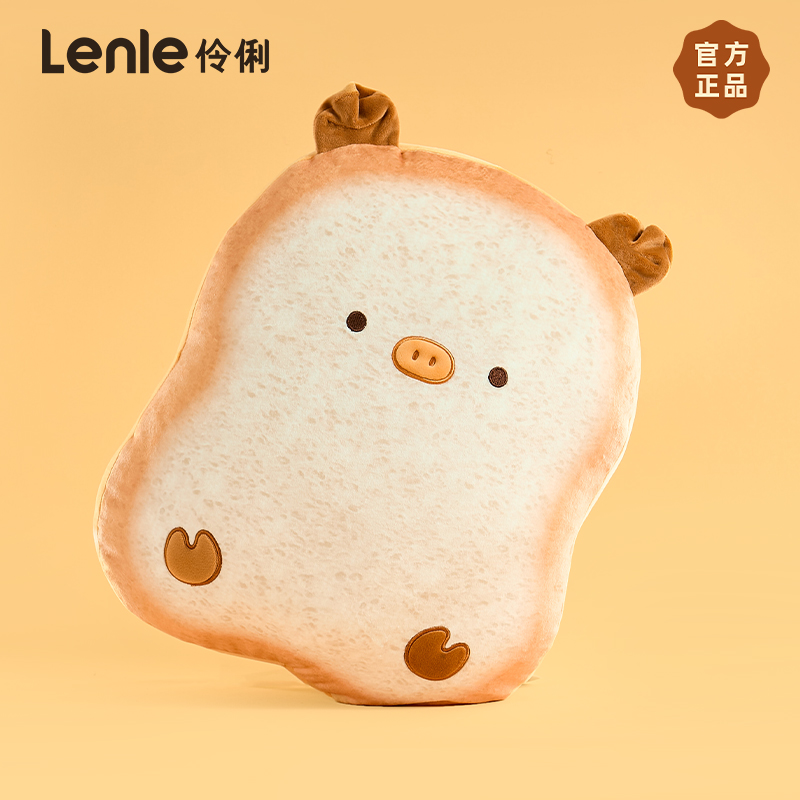 lenle伶俐动物吐司抱枕沙发抱睡公仔送女生礼物毛绒玩偶床头靠枕