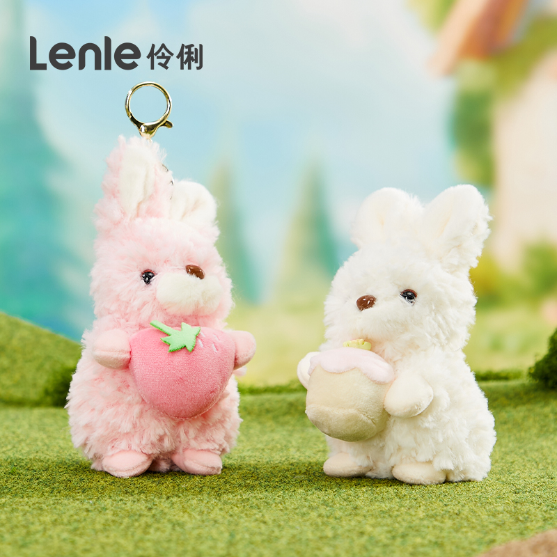 伶俐奶油小兔毛绒匙扣