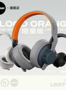 AIAIAI旗舰店 | Ninja/Deviation/Color/Yeti/HIDDEN联名头戴耳机