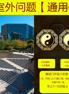 马路对大门对尖角墙角