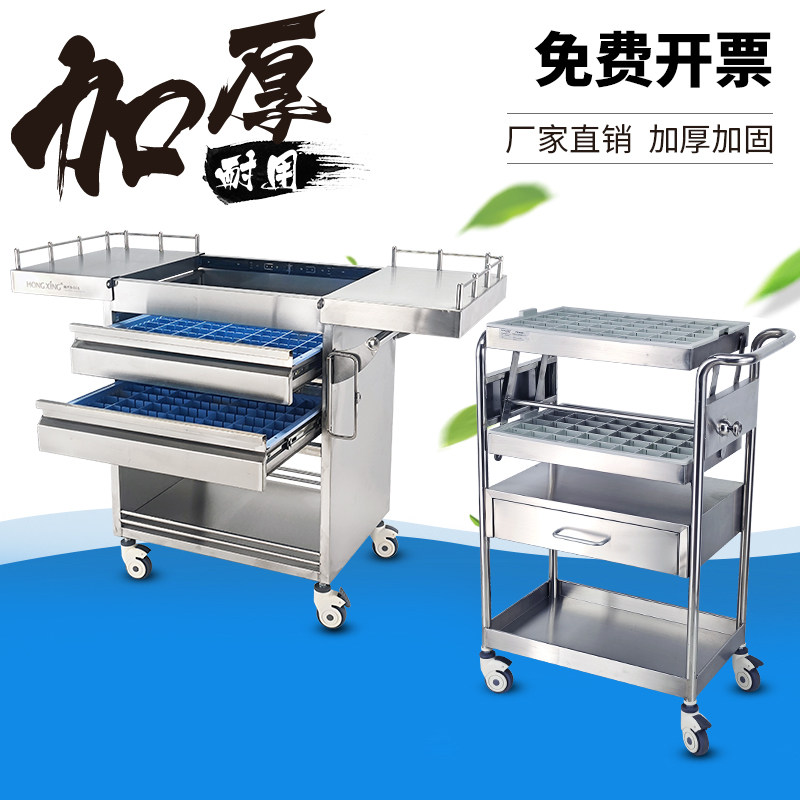 医用不锈钢送药车ABS服药车口腔牙科带隔板发药车理疗车美容车