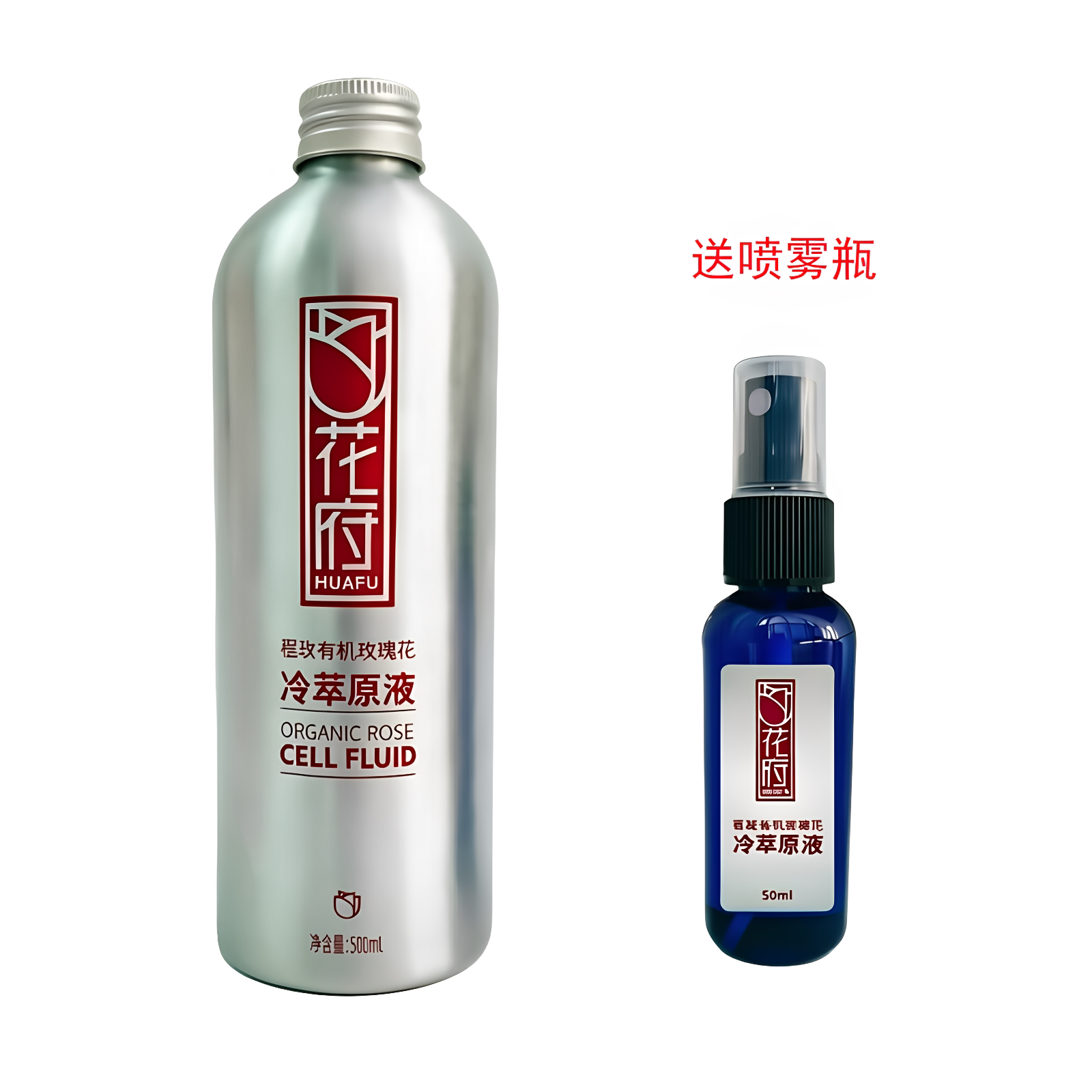 【送喷雾瓶】程玫有机玫瑰原液细胞液饮料可饮用可护肤500ml/瓶